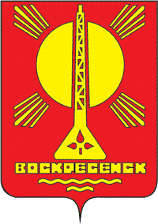 Грузовое такси Воскресенск Москва заказ газели, перевозки, переезд - ГазТент